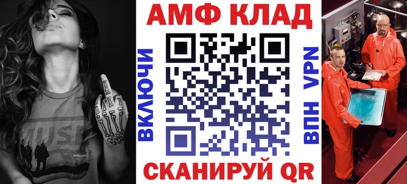 Amphetamine 97%  Чебаркуль 