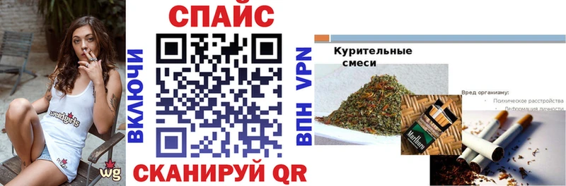 где купить наркоту МЕГА ONION БУТИРАТ оксана Чебаркуль