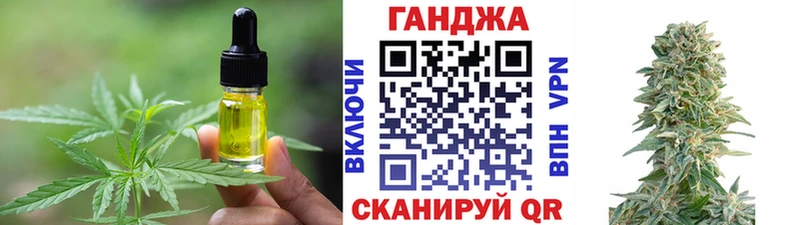 Печенье с ТГК конопля  Чебаркуль 