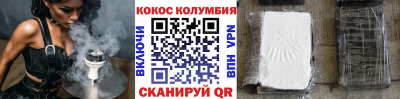КОКАИН 98% цены наркотик Чебаркуль