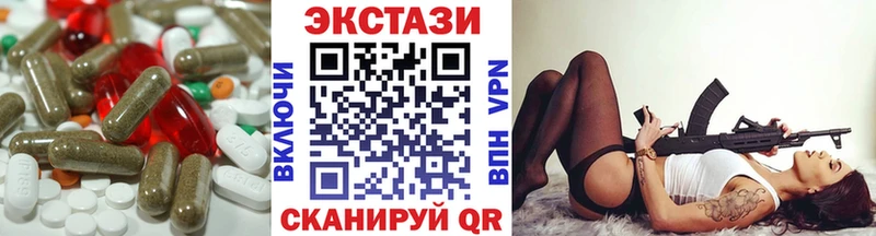 ЭКСТАЗИ 280 MDMA  Чебаркуль 