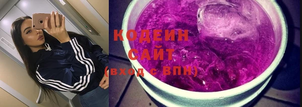 кокаин перу Осинники