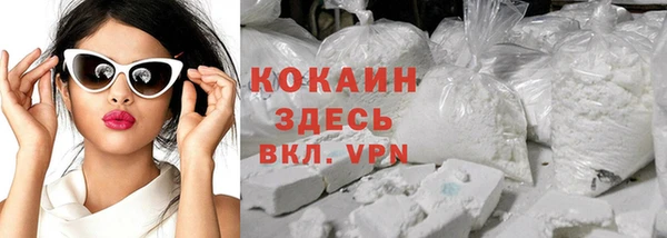 кокаин перу Осинники