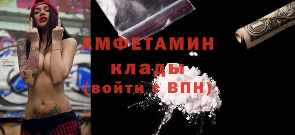 кокаин перу Осинники