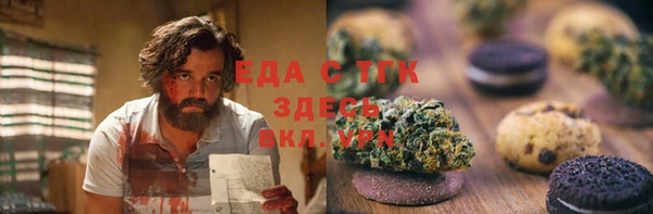 кокаин перу Осинники