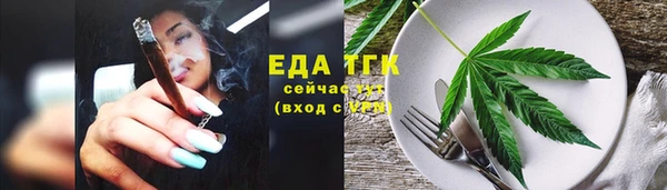 дмт Бутурлиновка