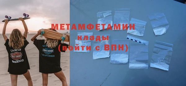 шишки Осташков