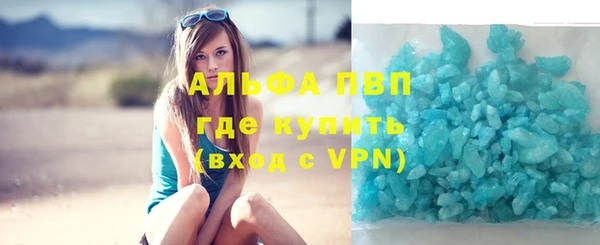 кокаин перу Осинники
