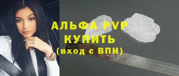 кокаин перу Осинники