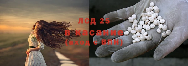 кокаин перу Осинники