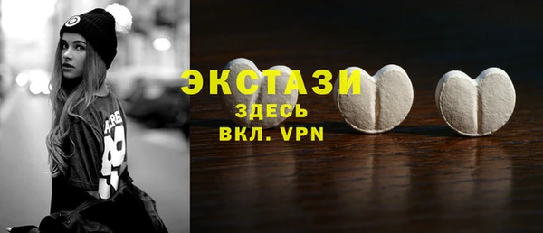 шишки Осташков