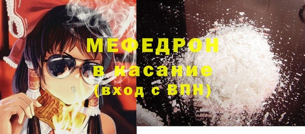 тгк Валуйки