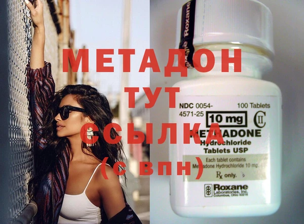 кокаин перу Осинники