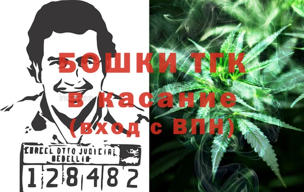 кокаин перу Осинники
