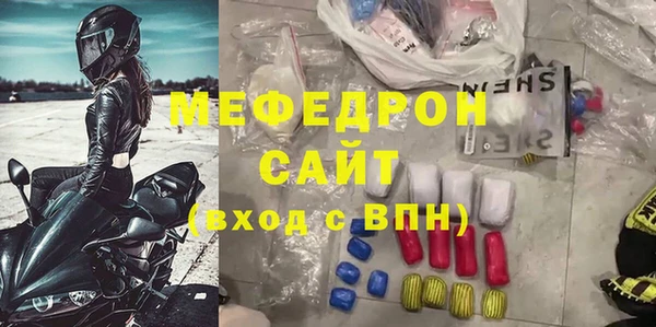 шишки Осташков