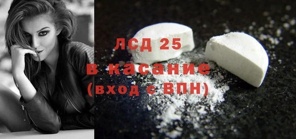 кокаин перу Осинники