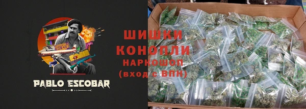 кокаин перу Осинники