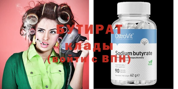шишки Осташков
