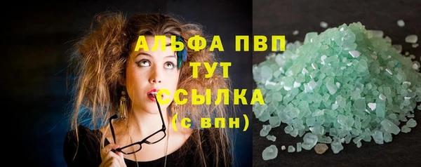 кокаин перу Осинники