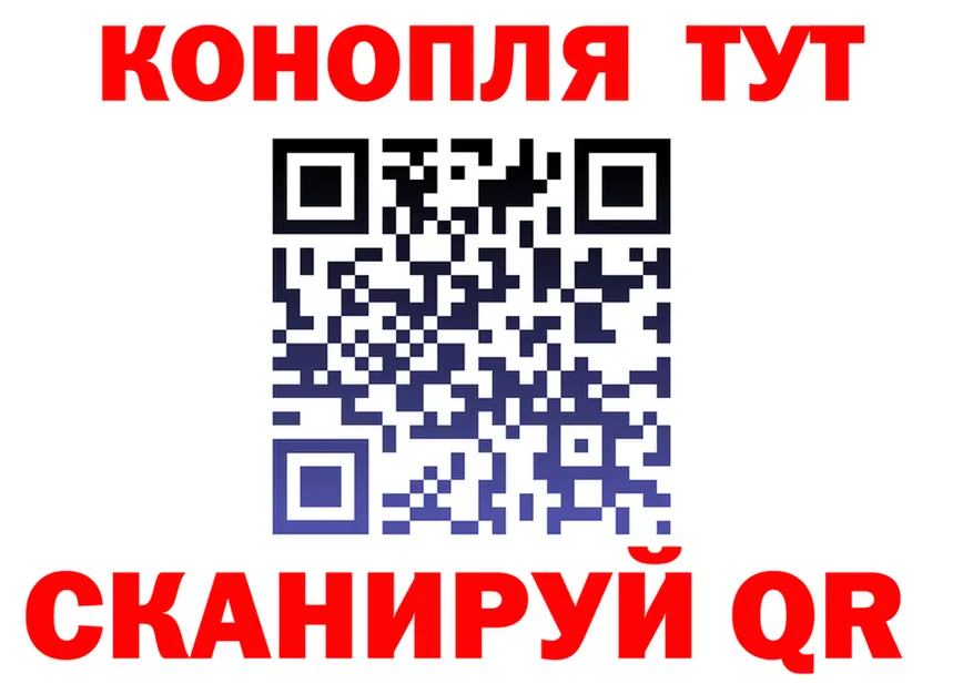 Canna-Cookies конопля сайт нарко площадка блэк спрут Чебаркуль