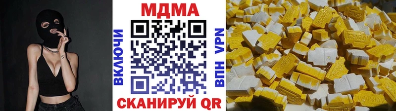 MDMA VHQ  OMG вход  Чебаркуль 