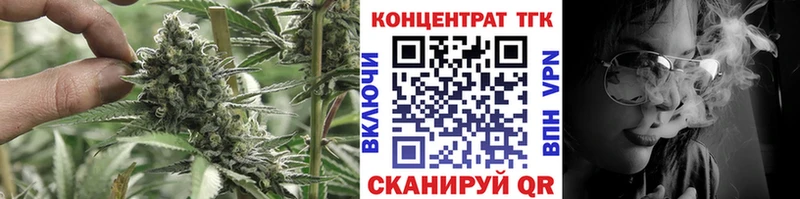 ТГК Wax  Чебаркуль 