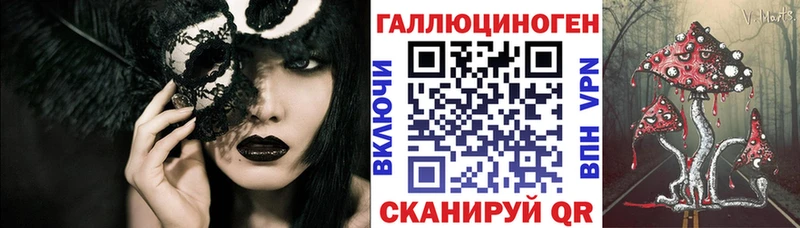 даркнет сайт  Чебаркуль  Галлюциногенные грибы прущие грибы 