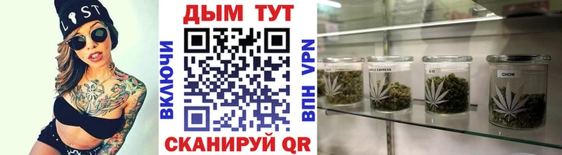 МАРИХУАНА THC 21%  Чебаркуль 